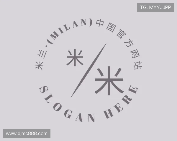 关于米兰·(milan)中国官网